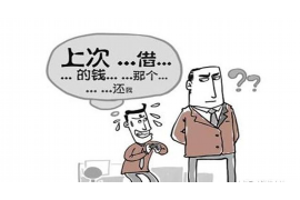 麟游企业清欠服务
